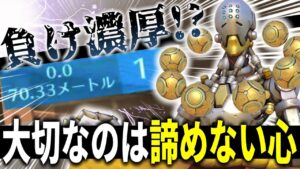 【オーバーウォッチ】負けそうな試合でも実は諦めなければ勝てる試合結構あります