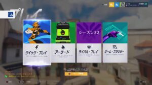 オーバーウォッチ　一時間ほど闘う