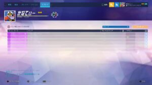 オーバーウォッチ　トロール、鯖落ち、ブロンズ