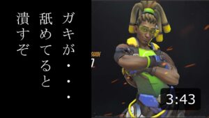 【オーバーウォッチ配信】ルシオと真剣に向き合う❤️