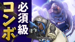 防衛0デス！ナノとレイジを確実に決めればマジで勝てるぞ！！【オーバーウォッチ】