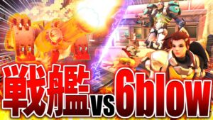 韓国チームの最終兵器！？練習試合で20分超の超激闘【オーバーウォッチ】