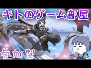 オーバーウォッチ|昼のこそ練部 2/9 参加型！初見さん大歓迎！にんにる！