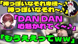 【オーバーウォッチ】テンションが高すぎる2人にツッコむk4sen 【2022/02/11】