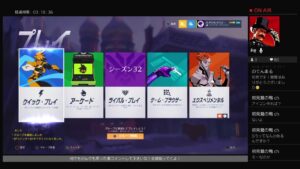 オーバーウォッチ参加型！3月5日にむけて練習！！