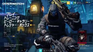 オーバーウォッチ 4500目指す旅