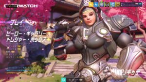 オーバーウォッチ 5pt