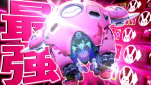 最弱から最強タンクへ！！DVAで味方をカバー＆敵を爆散【オーバーウォッチ】