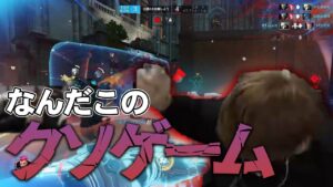 OW – 怒り爆発!?CRカップ2次会で青春を捧げたオーバーウォッチをクソゲー呼ばわりする元日本代表じゃすぱー with aleluさん イブラヒムさん 小森めとさん GONさん SqLAさん