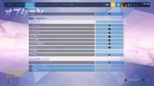 【Over watch/オーバーウォッチ】ごみパッドと一緒