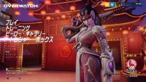 【Over watch/オーバーウォッチ】腹パン