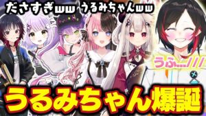 【OverWatch】女子会(?)が突然始まるオーバーウォッチ【オーバーウォッチ】