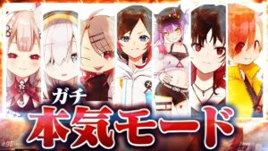 【OverWatch】オーバーウォッチ紅白でガチモードになるうるかチーム？！【オーバーウォッチ】