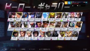 お一人様Overwatch オーバーウォッチ「サポート時々ダメージ」