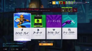Overwatch オーバーウォッチ「ファンメきたらやめます！」