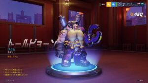 お一人様オーバーウォッチ Overwatch 「ランクってやるべき？#2」