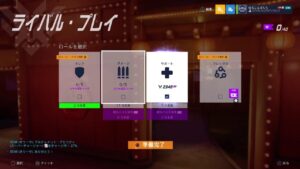 お一人様オーバーウォッチ Overwatch「ランクってやるべき？」