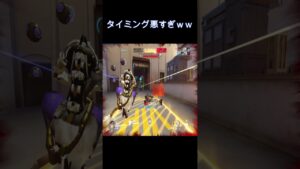 パルスボムのタイミングが神懸かっているｗｗｗ【オーバーウォッチ】#Shorts