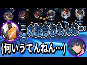 【オーバーウォッチ】ダイヤ&マスター帯に入ってTOP500の味方が萎え気味！？諦めずにキャリーしましょうよ！！？