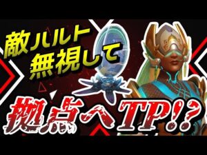 敵ハルトを無視して拠点にTP(テレポート)する作戦が強すぎたｗｗｗ【オーバーウォッチ】
