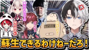 ギスギスオーバーウォッチで今までのストレスを爆発させてしまうkamito【かみと/ローレン/奈羅花/ありけん/k4sen/rion/切り抜き】