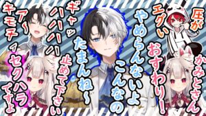 奈羅花の犬になるkamitoと闇落ちで壊れ心配されるkamito【rion/MOTHER3/アルファアズール/オーバーウォッチ/OW/切り抜き】