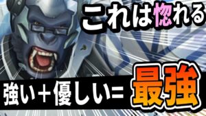 【オーバーウォッチ】ミスして韓国トップレベルのタンクに怒られるかと思いきや優しくて惚れる。