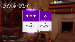 朝から平和なオーバーウォッチ　参加あり