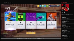 オーバーウォッチ参加型！のんびりクイック遊びましょ！