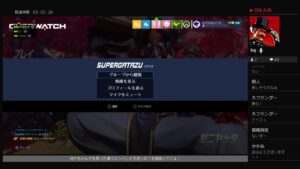 オーバーウォッチ！さぎりこさんの参加型参加してみた！