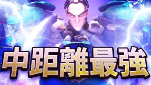 シグマのここが強い！距離を取って一方的に撃ちまくる立ち回りがマジでオススメ！！【オーバーウォッチ】