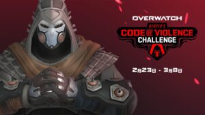 期間限定イベント｜リーパーのコード・オブ・バイオレンス・チャレンジ