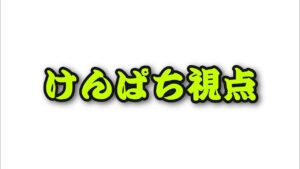 [オーバーウォッチ]りんせーサンカスタム参加　けんぱち視点　初見さん大歓迎☆