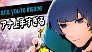 【オーバーウォッチ】久しぶりのアナプレイ！？これが味方に上手すぎると言わせる”朔メアナ”！！！