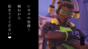 【オーバーウォッチ配信】そろそろ行こうかしら…グラマスに❤️