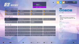 オーバーウォッチ　がんばろ～（＾▽＾）