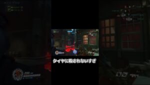 【オーバーウォッチ】タイヤの音って怖いよね😉