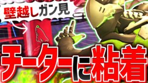 『チーターウィドウ』が諦めるまでゲンジで粘着してみた【オーバーウォッチ】