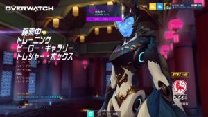 沼サポ　オーバーウォッチ