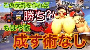 【圧勝】この状況を作れば勝ち?!敵が更にアサルトが嫌いになる壊されないタレットの置き方が強すぎたｗｗｗ【オーバーウォッチ】