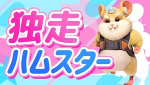 平均レートが自分より下のマッチは編成重視より得意ヒーローで攻めまくれ！！ 【オーバーウォッチ】