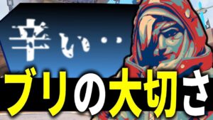 【オーバーウォッチ】ダイブ相手にブリギッテがいないとアナは過労死します…