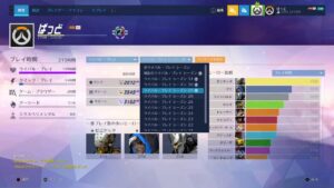 オーバーウォッチ　パーティー募集