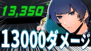 【オーバーウォッチ】恐らく”朔メ”至上最高！？サポートが１３０００ダメージを叩き出す！！！