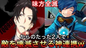 味方全滅・・・2 vs 6の状況からたった二人で敵を壊滅させるTQQ＆ソニック10が強すぎたｗｗｗ【オーバーウォッチ】