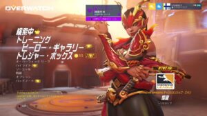 ランク　タンク3870から　オーバーウォッチ