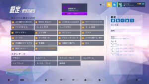 オーバーウォッチ 4300追い込み