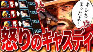 ファラマーシーにボコられ、怒りの69％キル貢献【オーバーウォッチ】