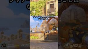 【オーバーウォッチ】BUSAN、SANCTUARYラインハルトの強襲シャター #Shorts