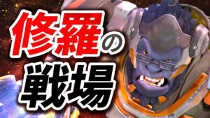 暴言飛び交う闇のOW！？熱くなり過ぎた野郎どものランクマッチをご覧ください［オーバーウォッチ］